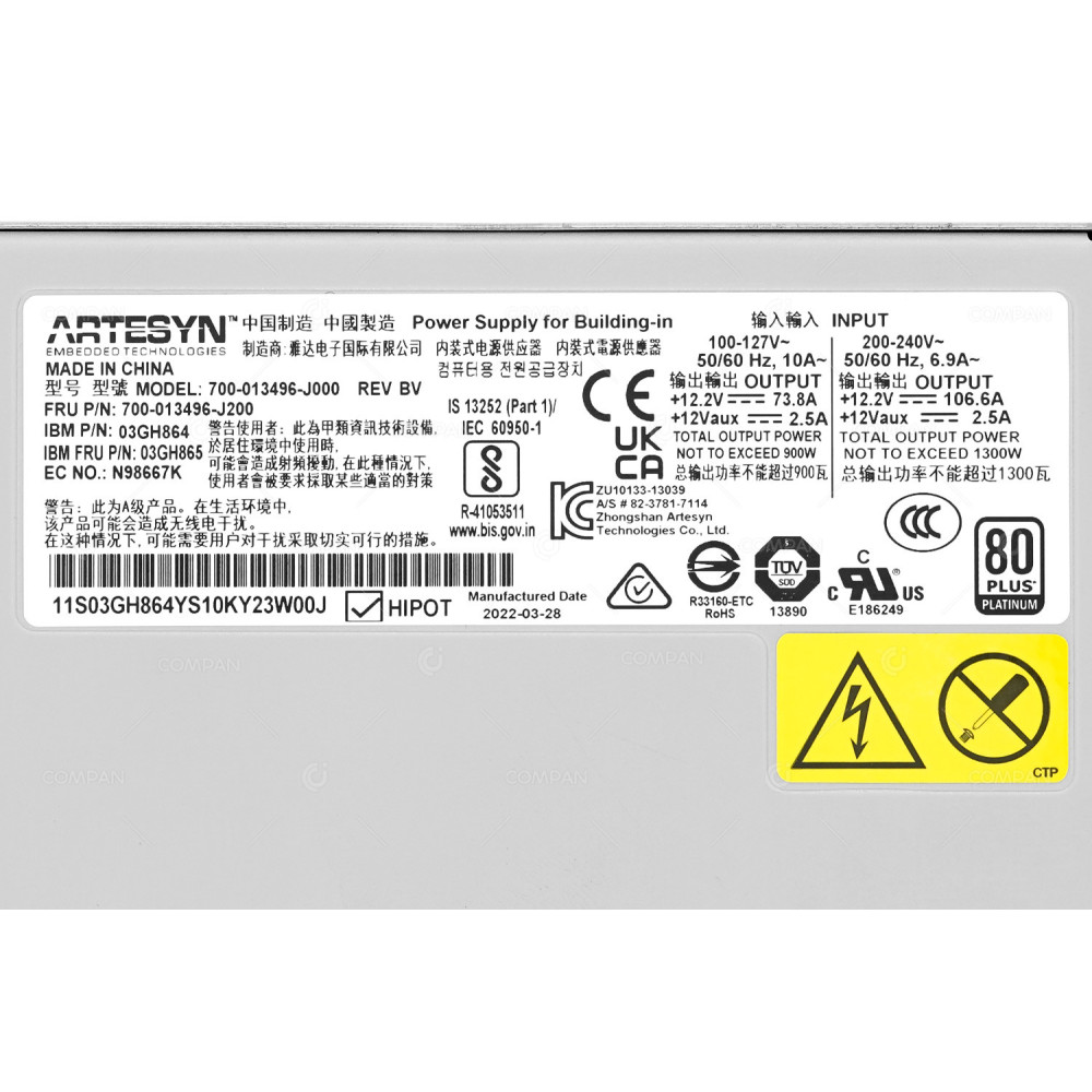 03GH865  IBM POWER SUPPLY 1300W AC FOR FLASH SYSTEM 840 900